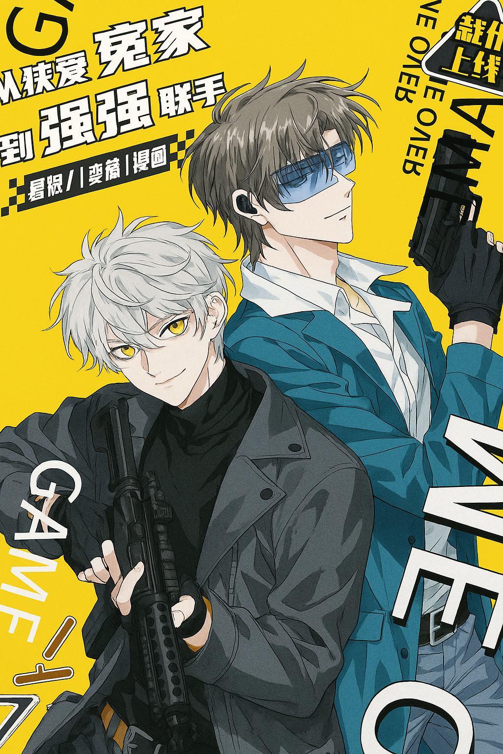 Bách khoa thăng cấp