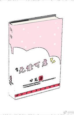 Xuyên nhanh: không có tra để ngược