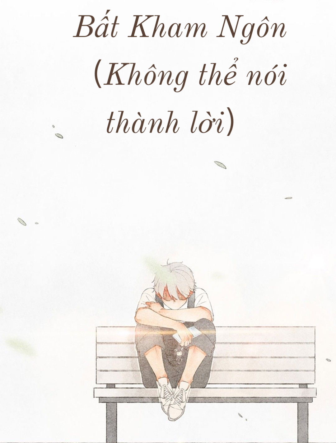 Không thể nói thành lời