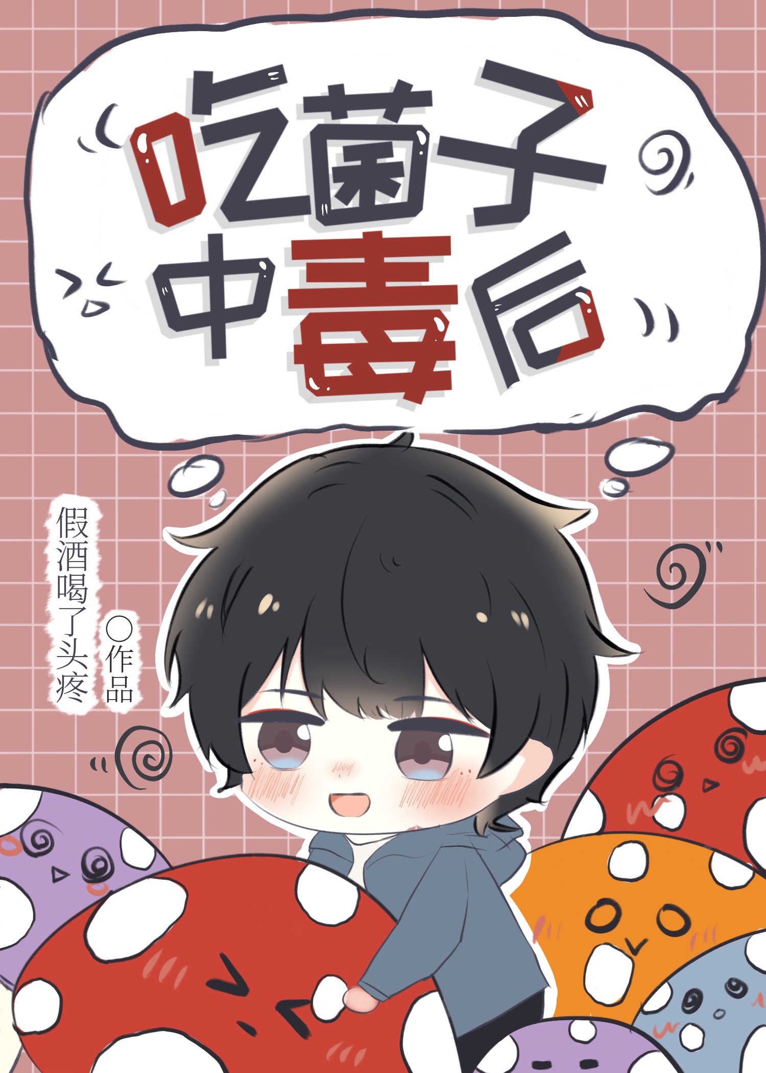 Sau Khi Ăn Phải Nấm Độc