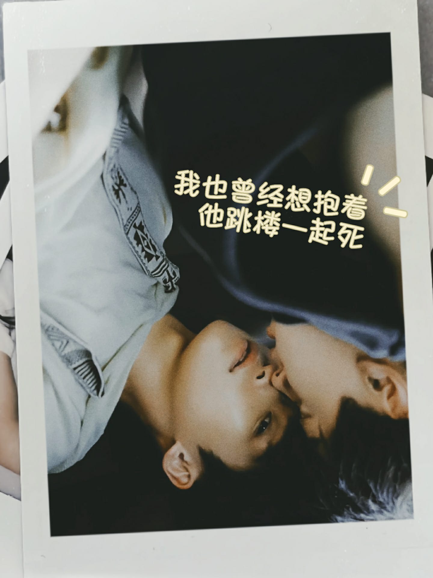 Bức Thư Từ Vực Thẳm