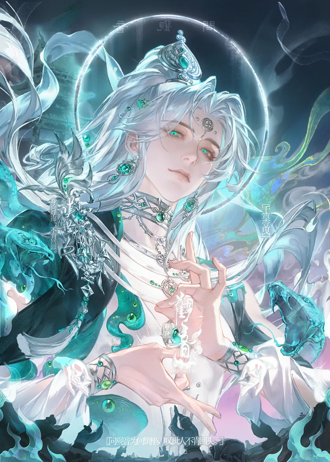 Thủy Thần Ta Thật Sự Không Còn Nước Mà