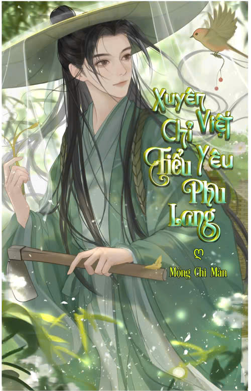 Xuyên Việt Chỉ Yêu Tiểu Phu Lang 