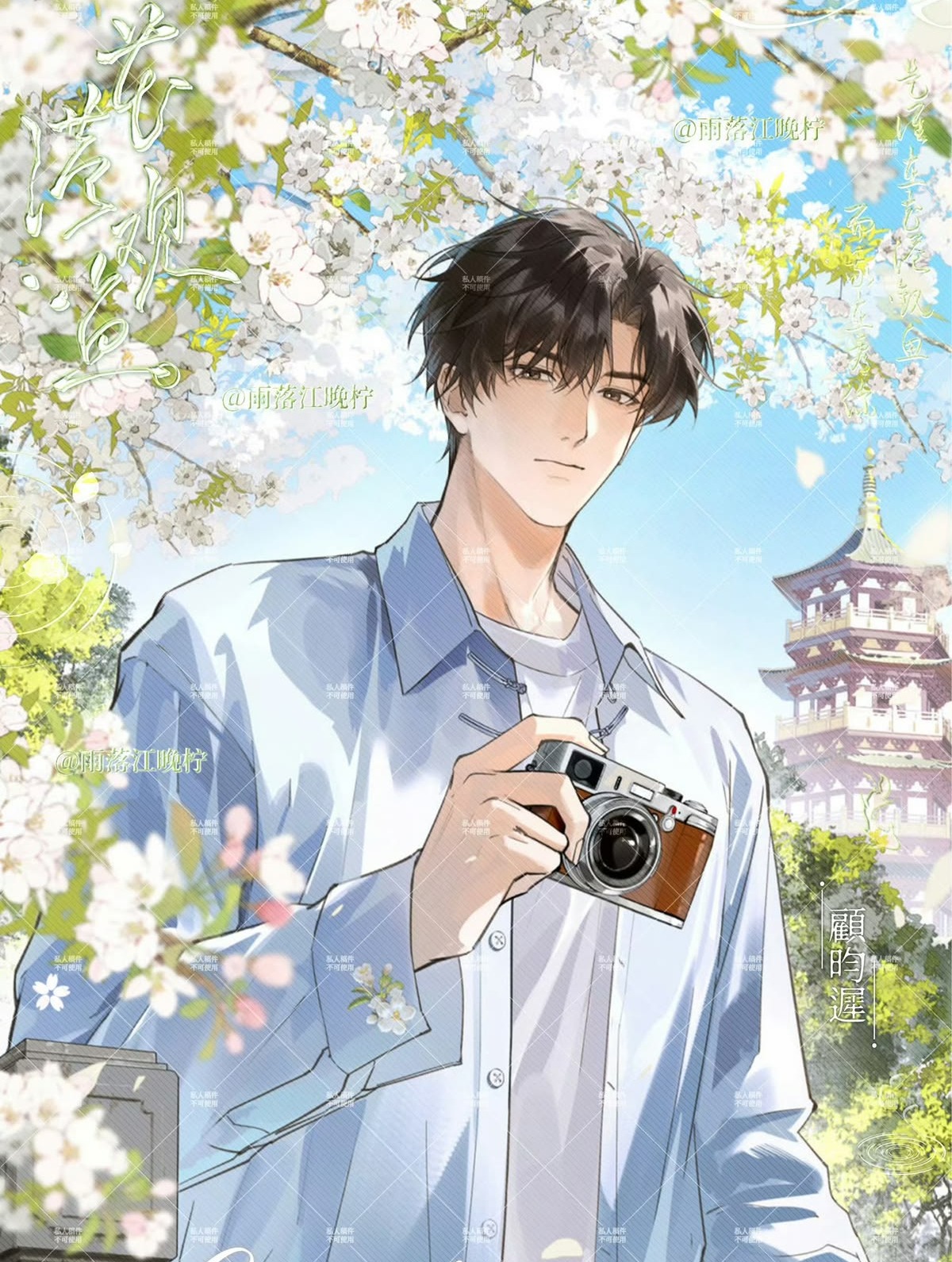 Công "Ngốc" Hồi Phục Trí Nhớ Rồi