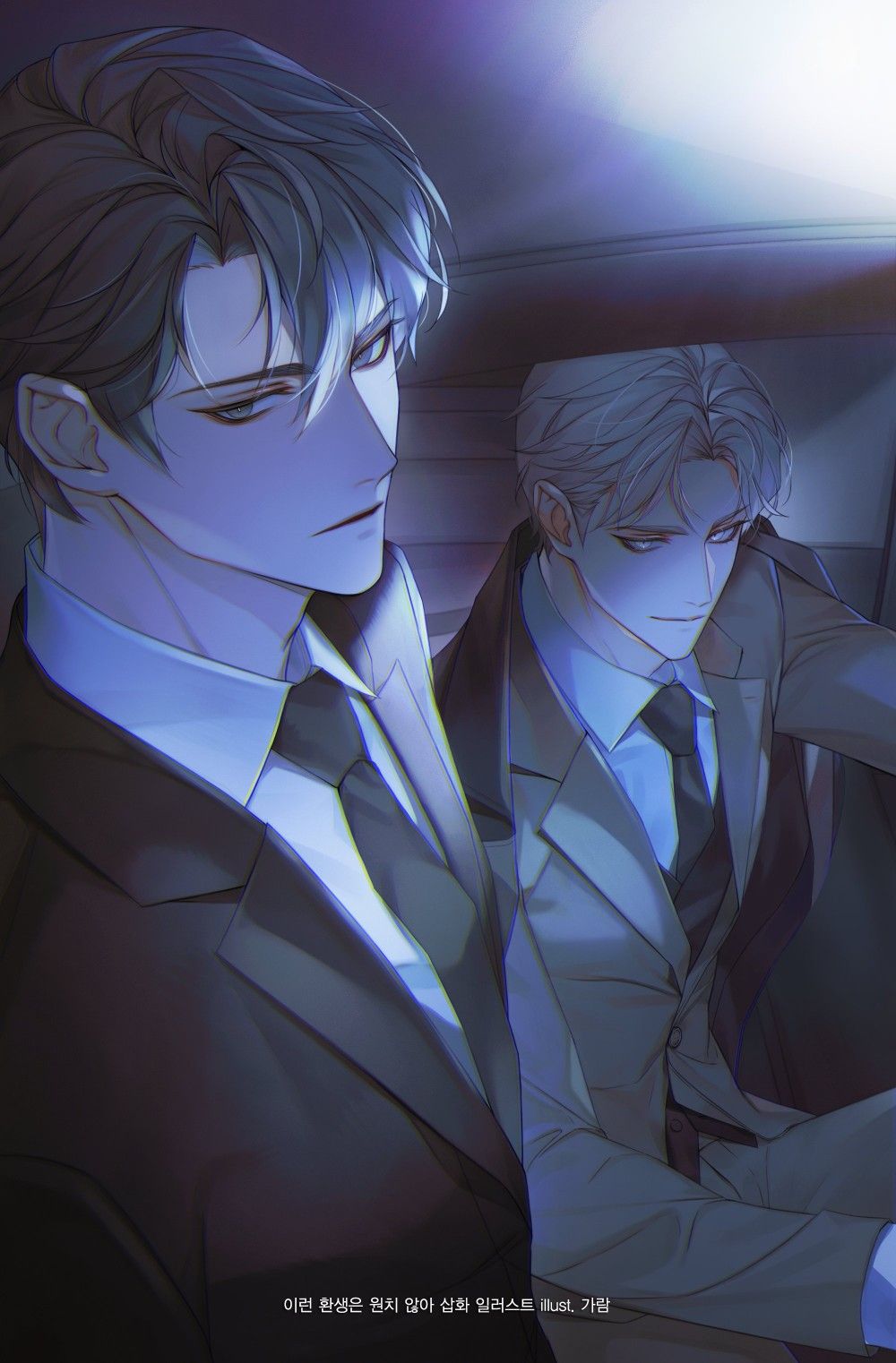 Cậu Em Kế Nóng Nảy Lúc Nào Cũng Muốn Tôi Đánh Dấu